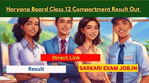 Haryana Board Class 12 Compartment Result Out 2024