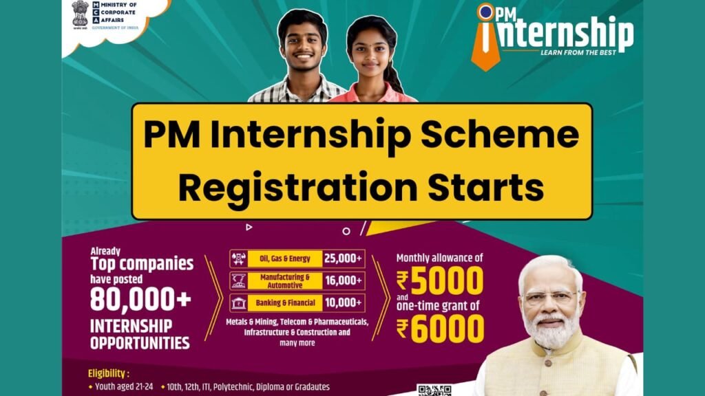 prime-minister-internship-scheme-online-form