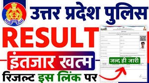 UP Police Constable Result 2024 Declared Check Details Here